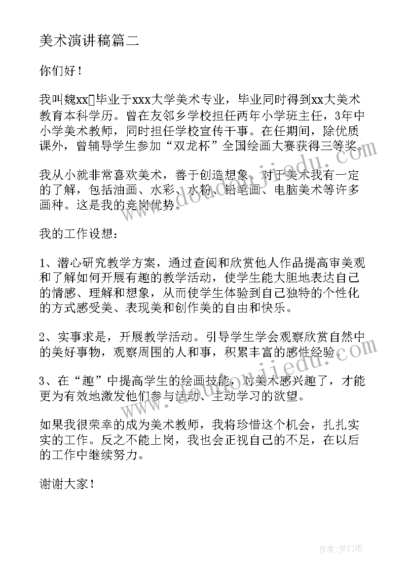 认识圆柱体教学反思 圆柱的认识教学反思(优质5篇)