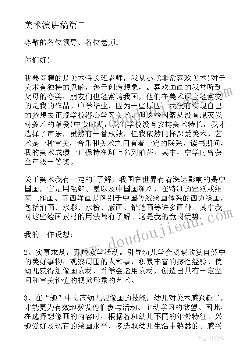 认识圆柱体教学反思 圆柱的认识教学反思(优质5篇)