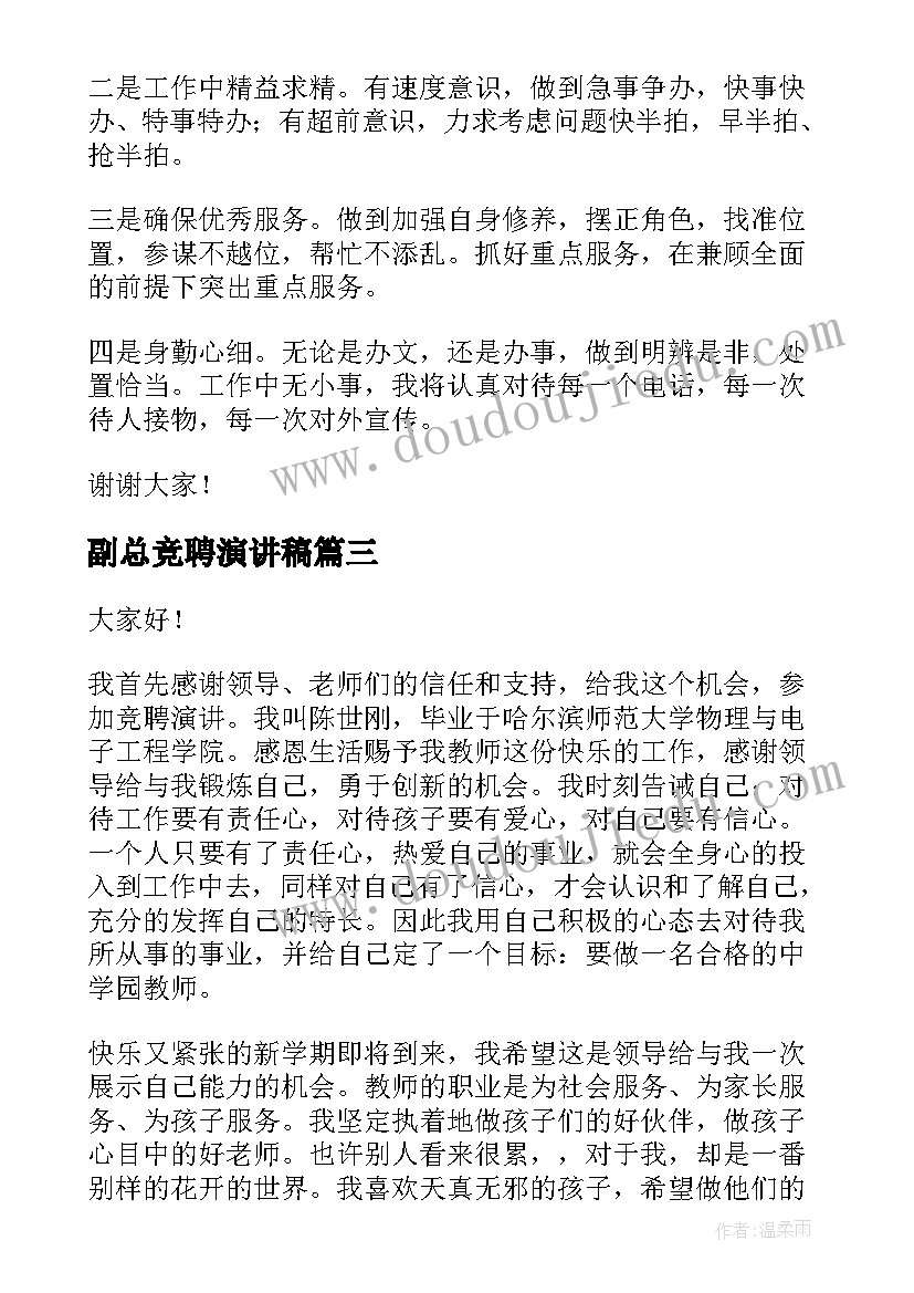 签约广告公司 广告公司合同(精选7篇)