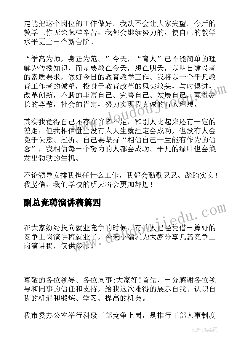 签约广告公司 广告公司合同(精选7篇)