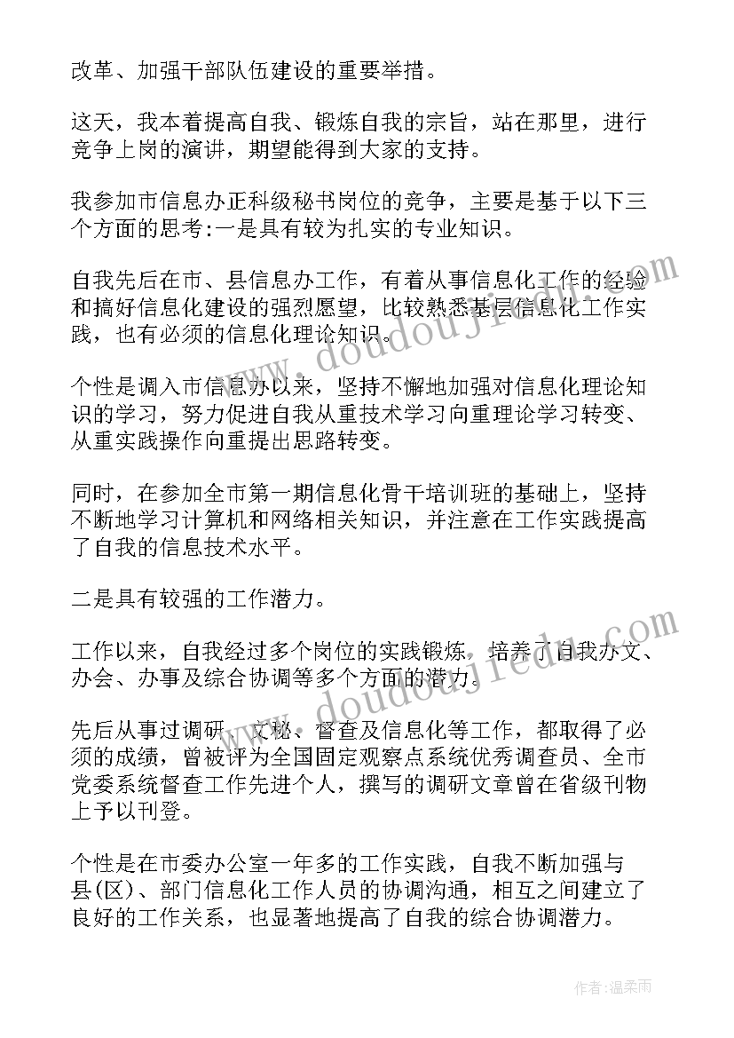 签约广告公司 广告公司合同(精选7篇)