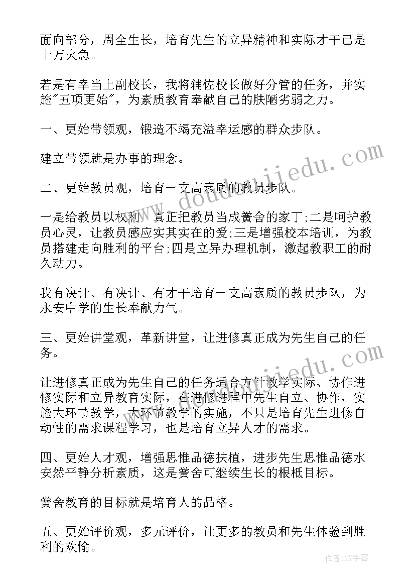 最新饭店十一活动宣传语饭店十一优惠活动(汇总6篇)