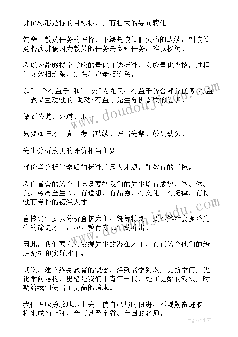 最新饭店十一活动宣传语饭店十一优惠活动(汇总6篇)