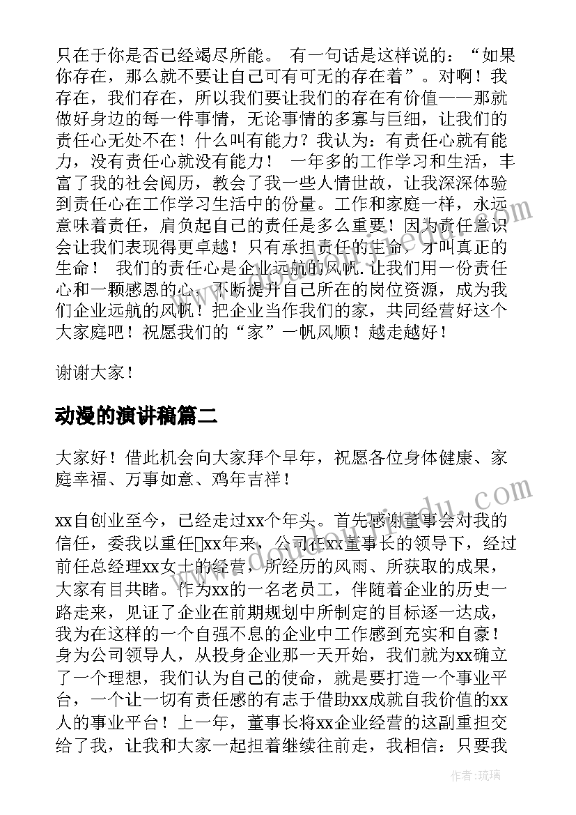 三年级减法教学设计 三年级数学教学反思(精选6篇)