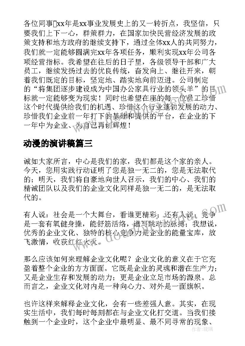 三年级减法教学设计 三年级数学教学反思(精选6篇)