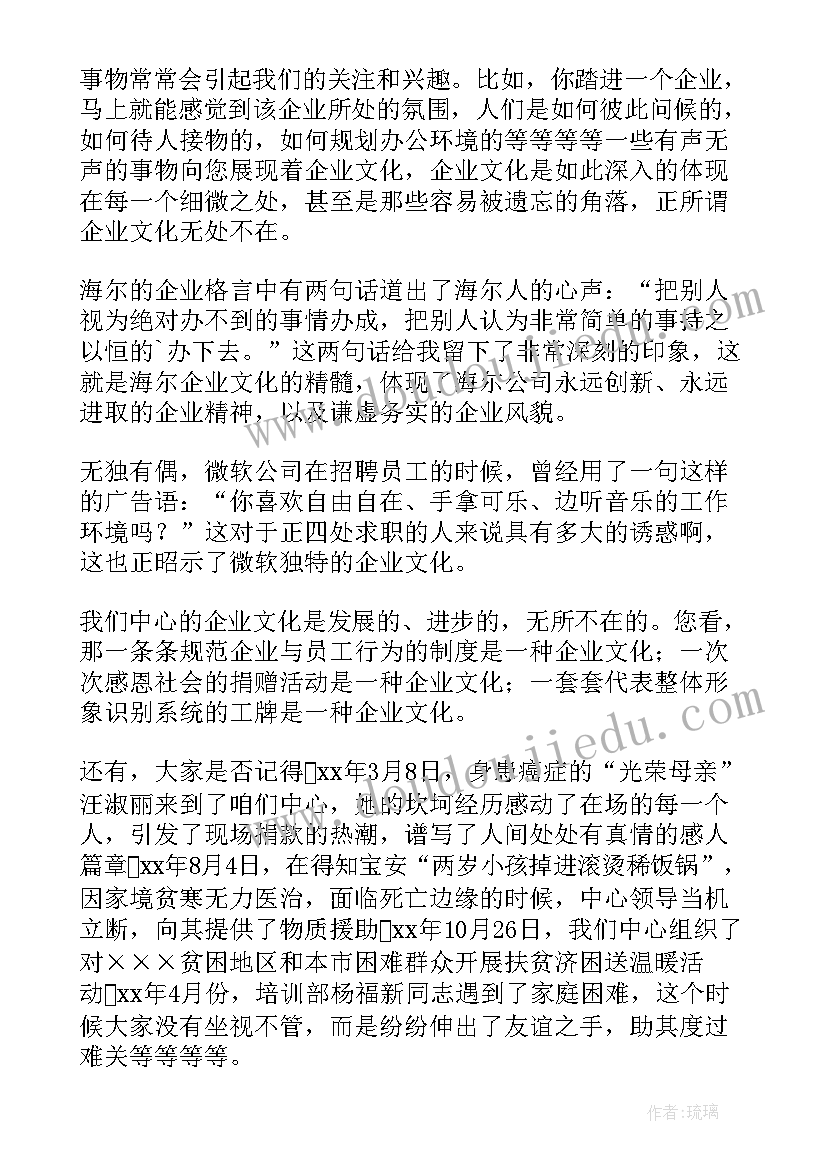 三年级减法教学设计 三年级数学教学反思(精选6篇)