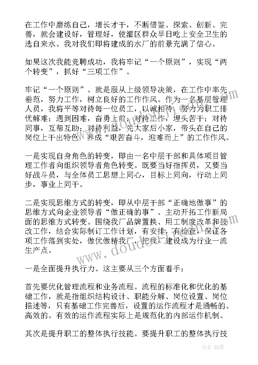 最新博士论文开题报告(实用5篇)