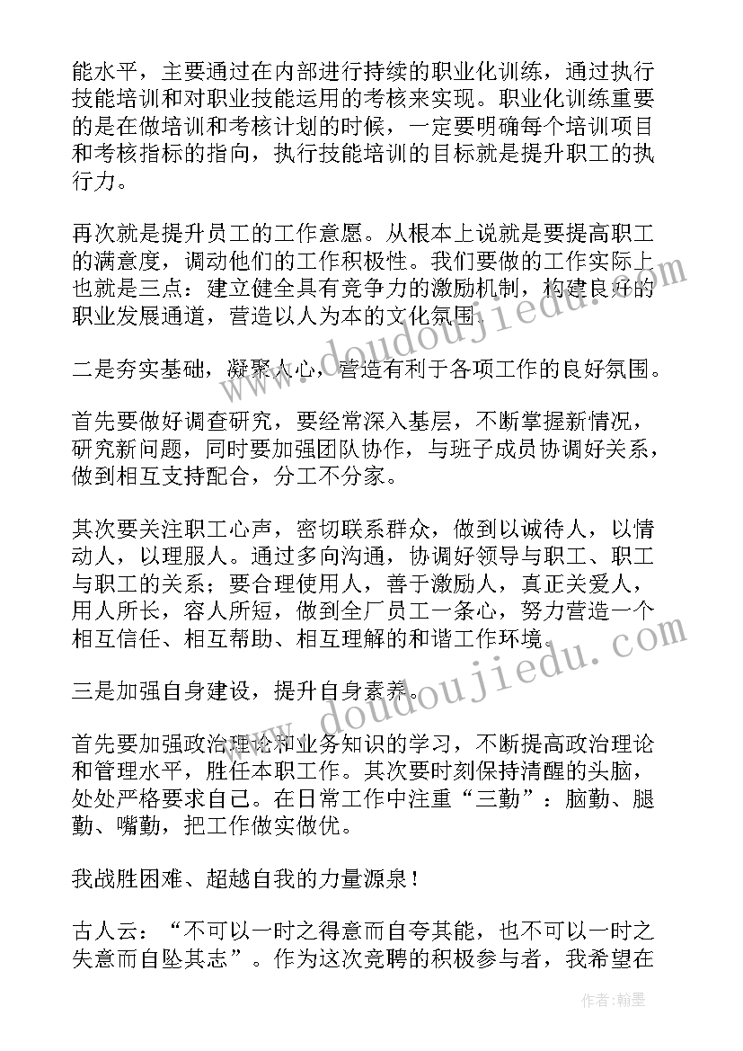 最新博士论文开题报告(实用5篇)