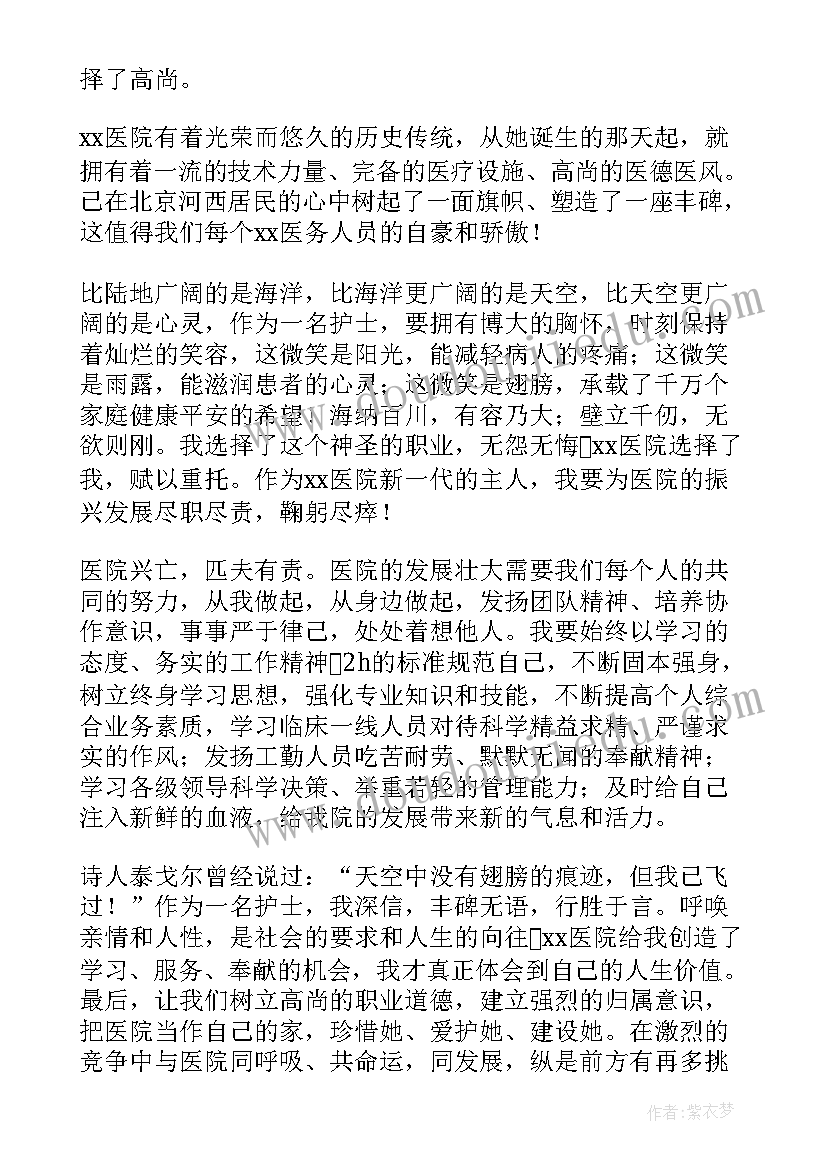 庆国庆赞祖国抒情怀演讲稿 赞颂老师演讲稿(实用7篇)