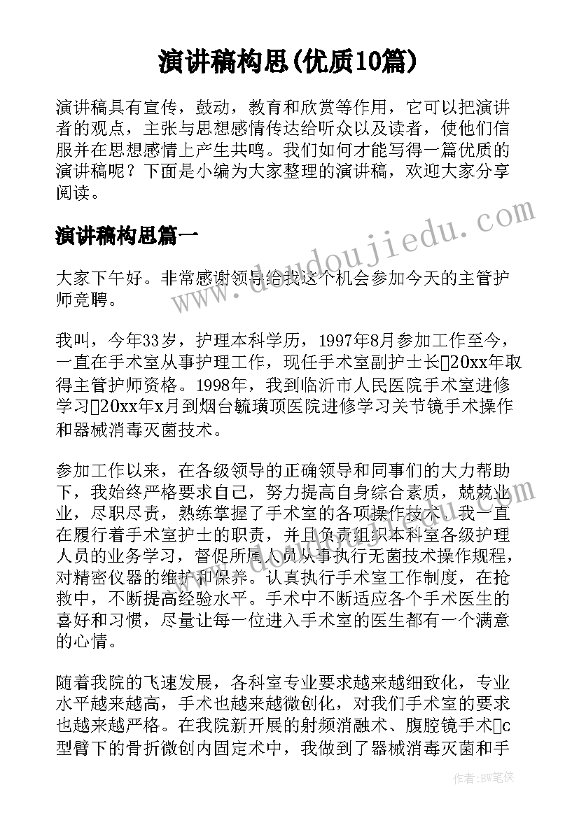 最新亲子蔬菜拼盘活动方案设计 亲子水果拼盘活动方案亲子活动方案(汇总5篇)