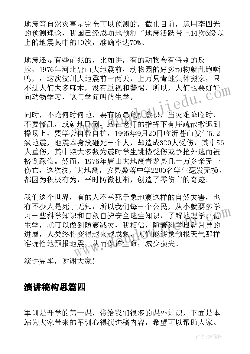 最新亲子蔬菜拼盘活动方案设计 亲子水果拼盘活动方案亲子活动方案(汇总5篇)