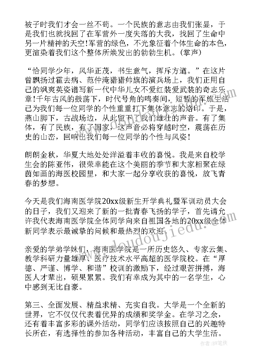 最新亲子蔬菜拼盘活动方案设计 亲子水果拼盘活动方案亲子活动方案(汇总5篇)