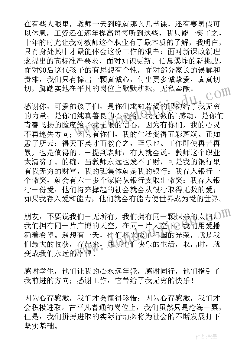 2023年餐饮员工个人总结报告 员工个人年终总结报告(汇总6篇)