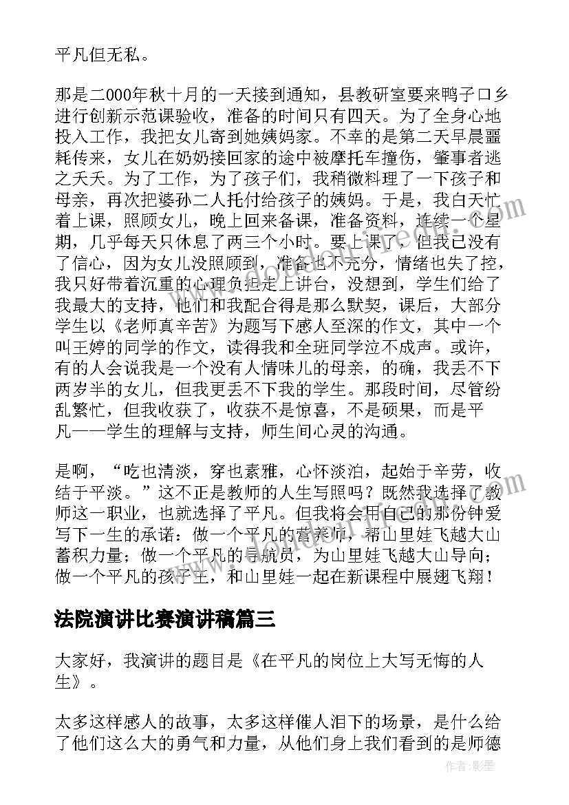 2023年餐饮员工个人总结报告 员工个人年终总结报告(汇总6篇)