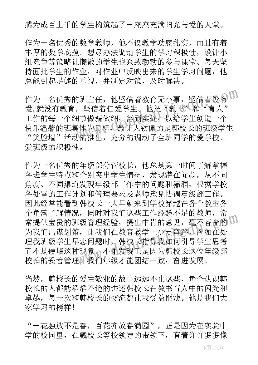 标准版房屋租赁合同 制式房屋租赁合同(汇总5篇)