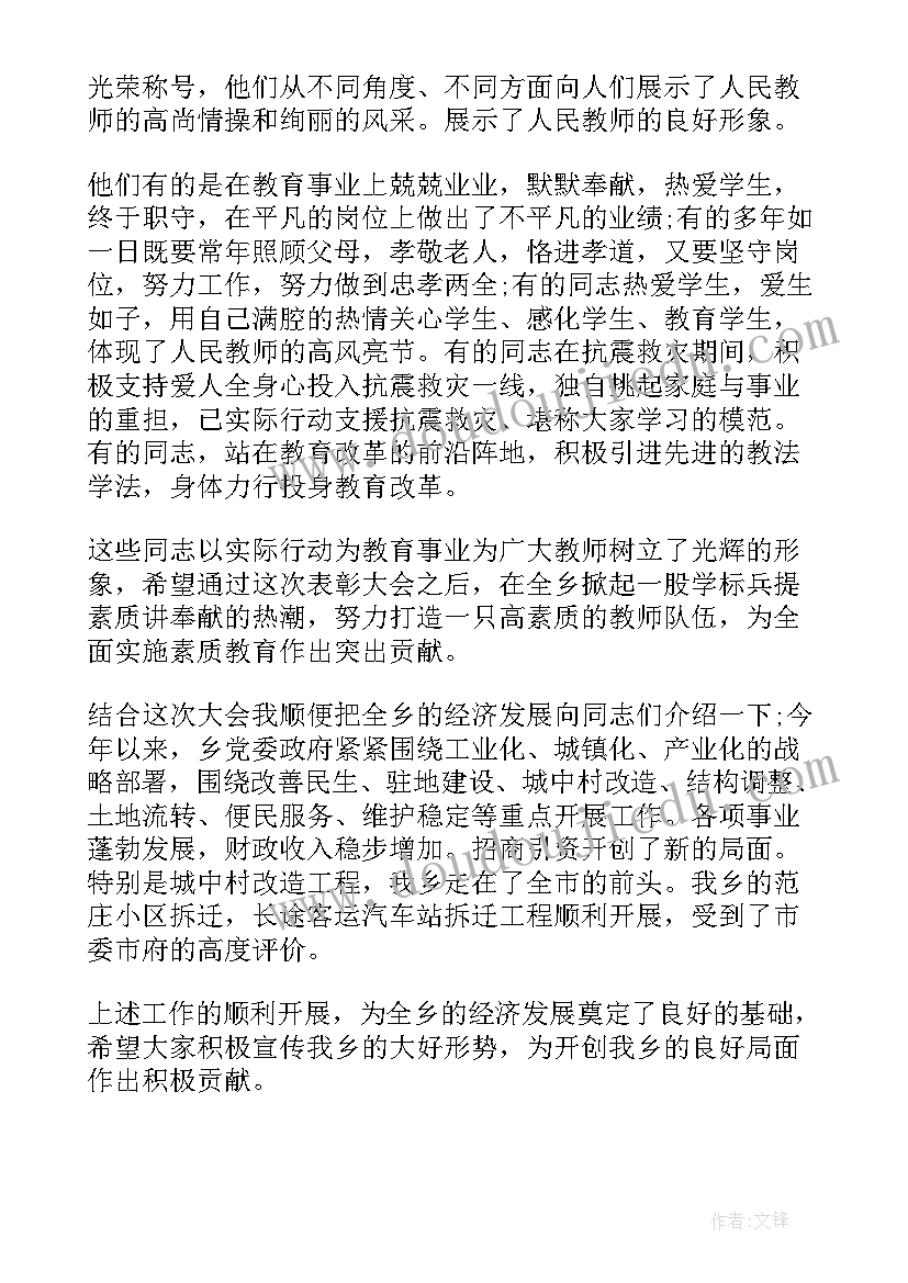 标准版房屋租赁合同 制式房屋租赁合同(汇总5篇)