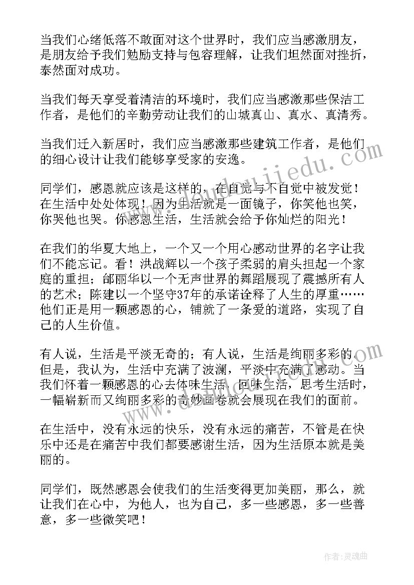 最新部队基层风气演讲稿 贴近生活的演讲稿(优质9篇)