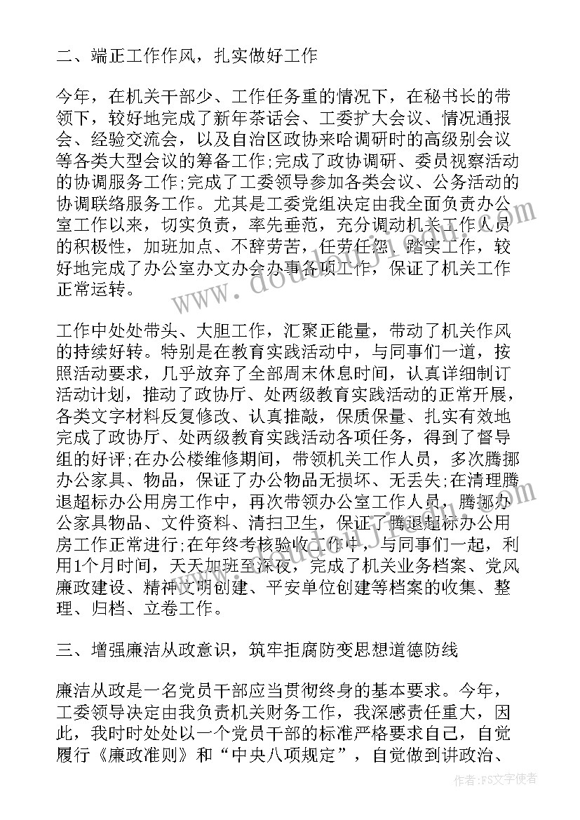 最新净水讲师演讲稿三分钟(实用5篇)