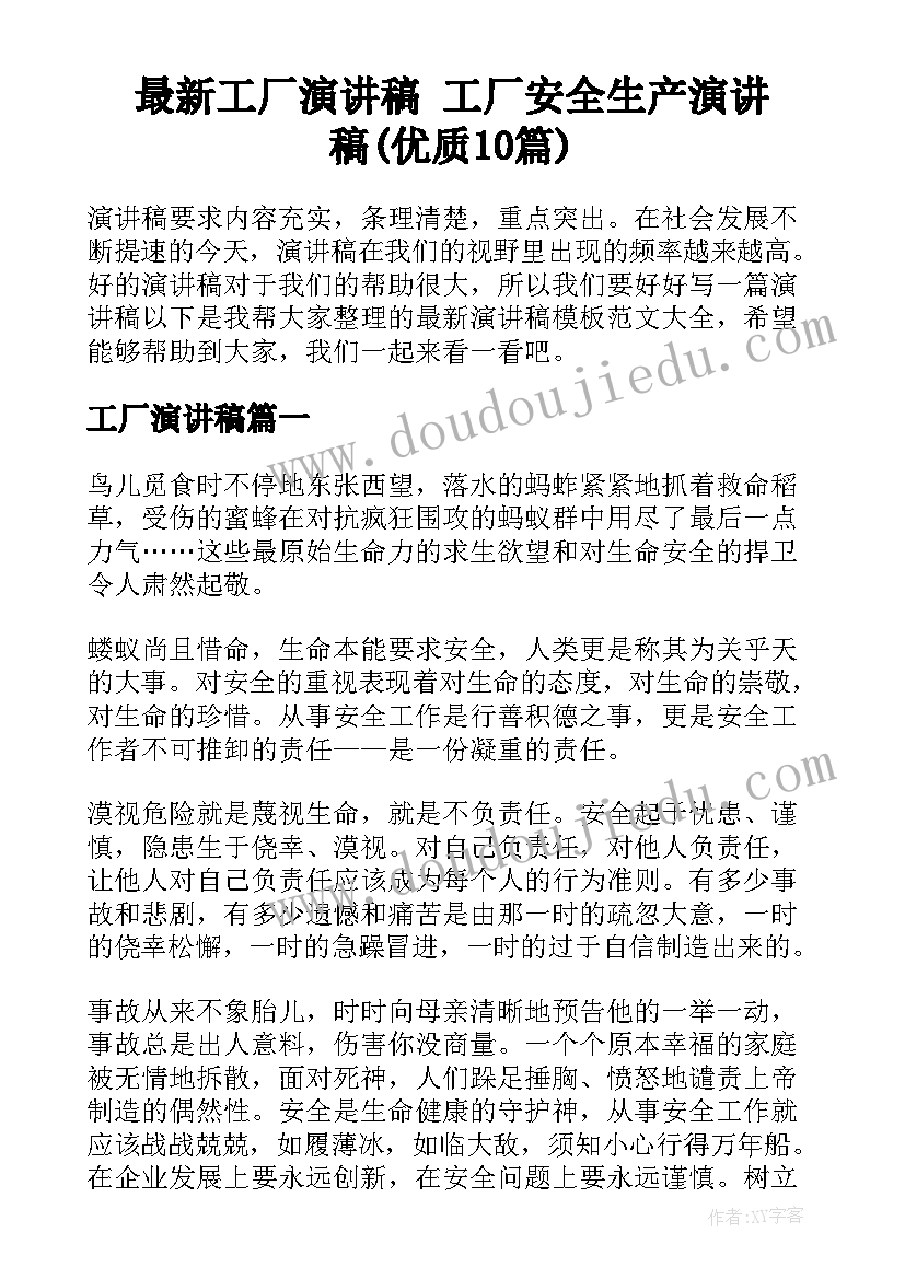 2023年读青年力量心得体会(实用5篇)