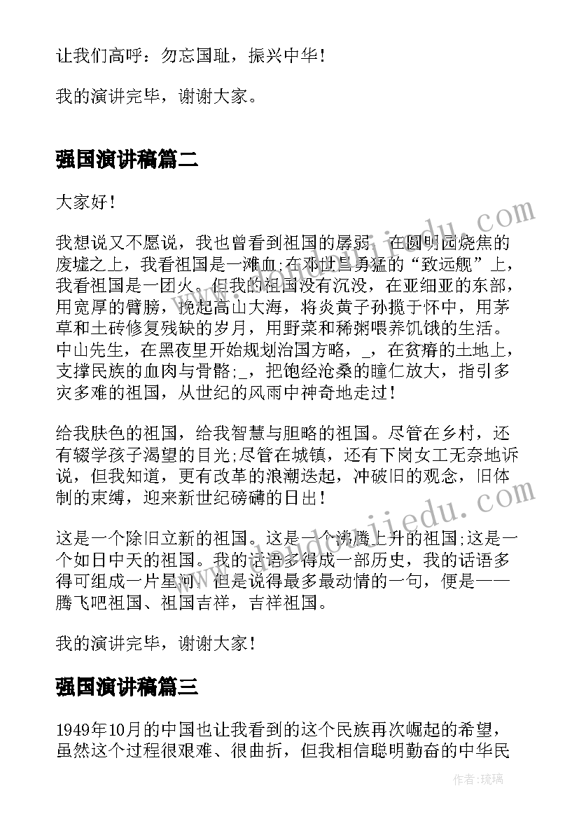 机电一体化论文参考 机电一体化毕业论文(优质5篇)