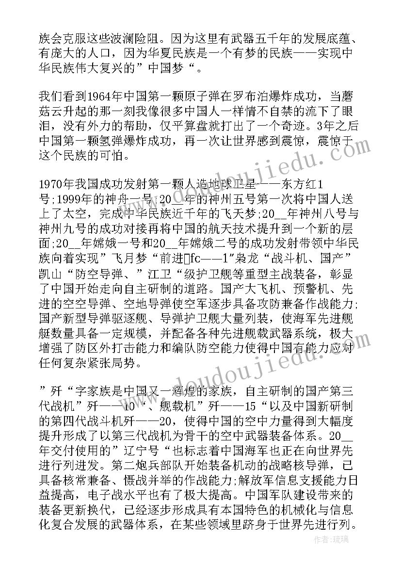 机电一体化论文参考 机电一体化毕业论文(优质5篇)