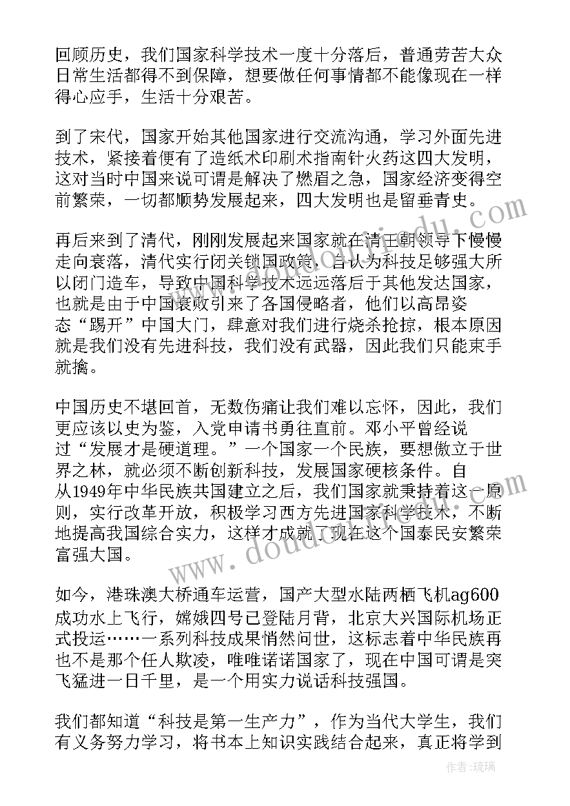 机电一体化论文参考 机电一体化毕业论文(优质5篇)