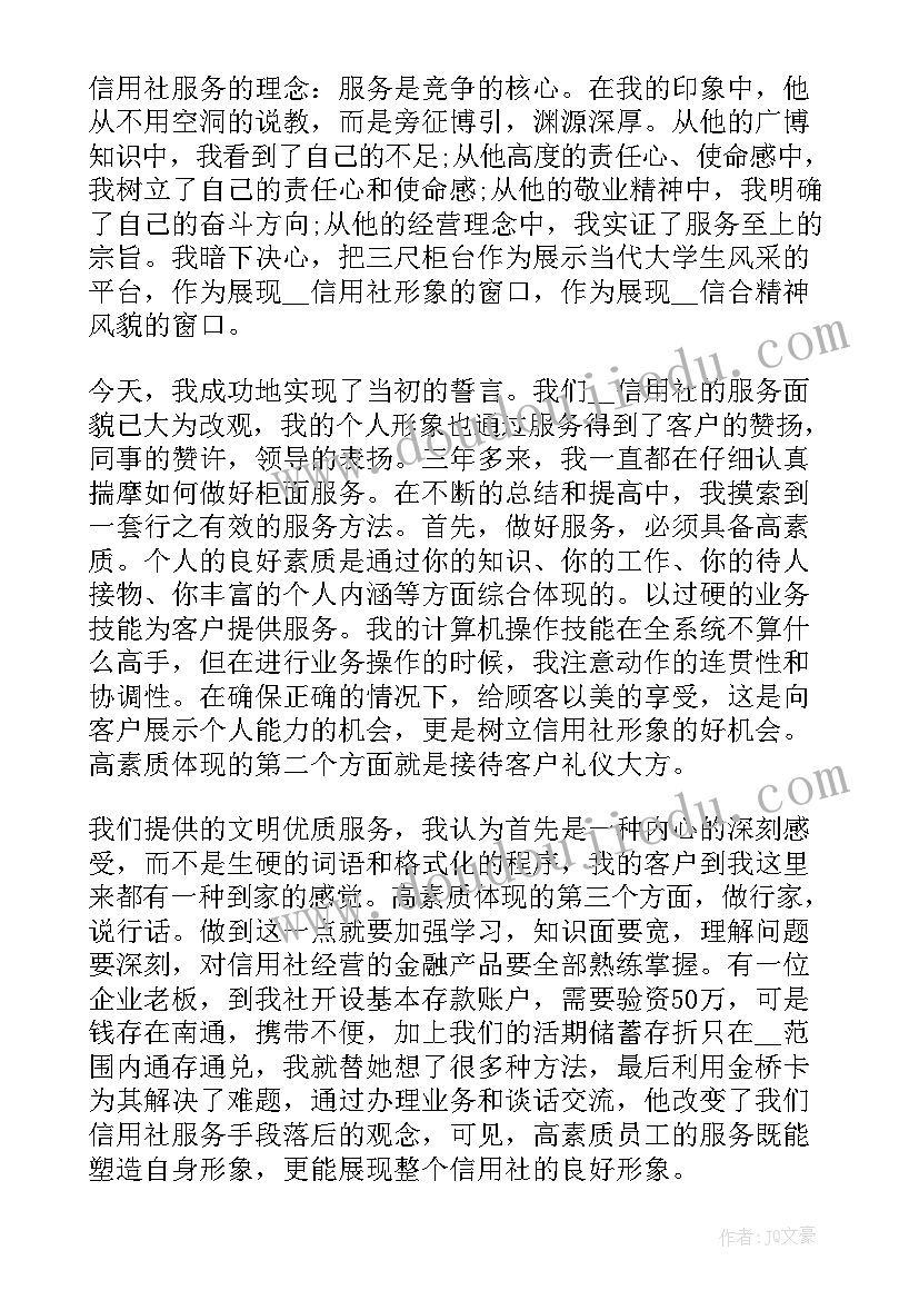 2023年工厂励志演讲稿(汇总7篇)