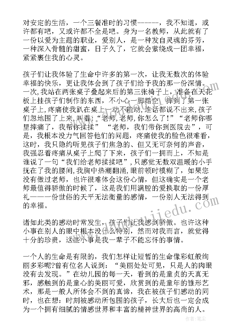 大班数学教案种子排队 幼儿园大班数学活动教案(精选9篇)