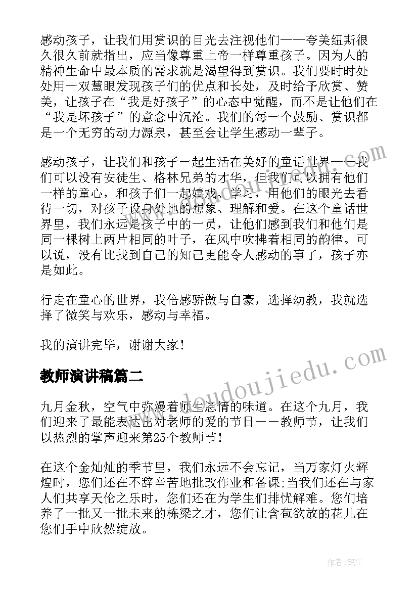 大班数学教案种子排队 幼儿园大班数学活动教案(精选9篇)