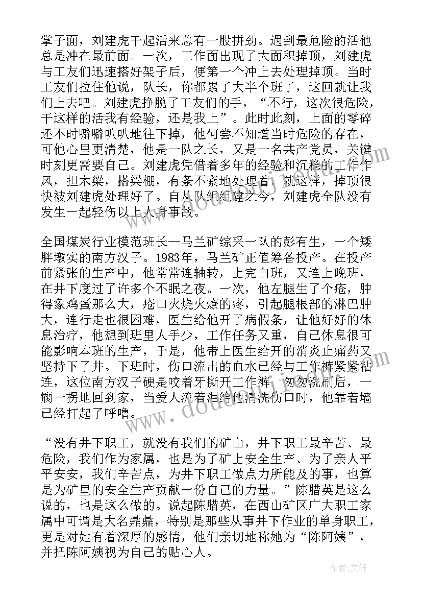 湖北劳动合同 湖北省全日制劳动合同文本(大全5篇)