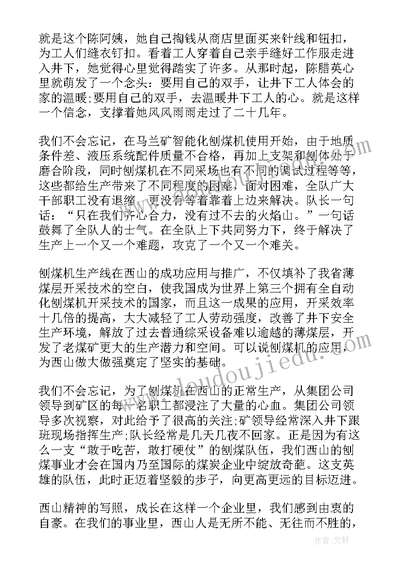 湖北劳动合同 湖北省全日制劳动合同文本(大全5篇)