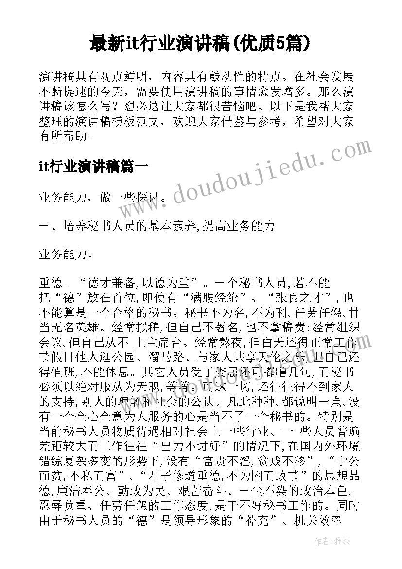 2023年幼儿园大班科学教案详案 幼儿园大班科学教案(模板6篇)