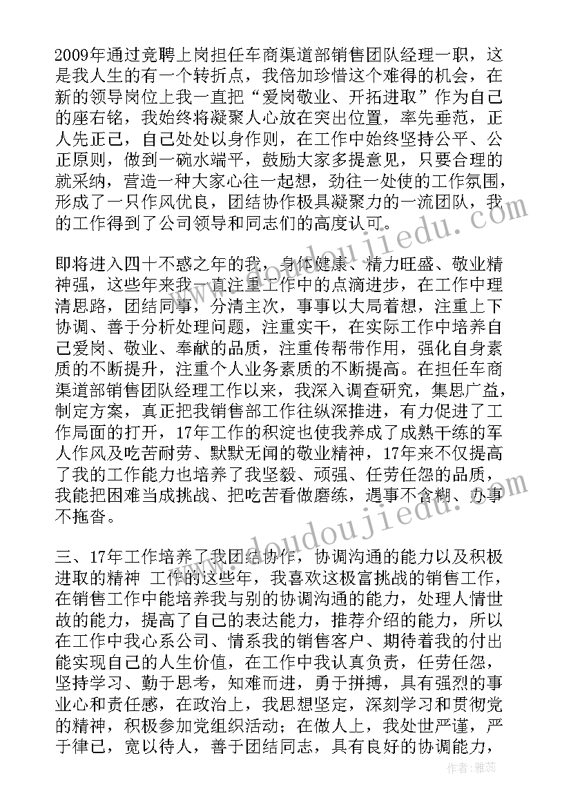 2023年幼儿园大班科学教案详案 幼儿园大班科学教案(模板6篇)