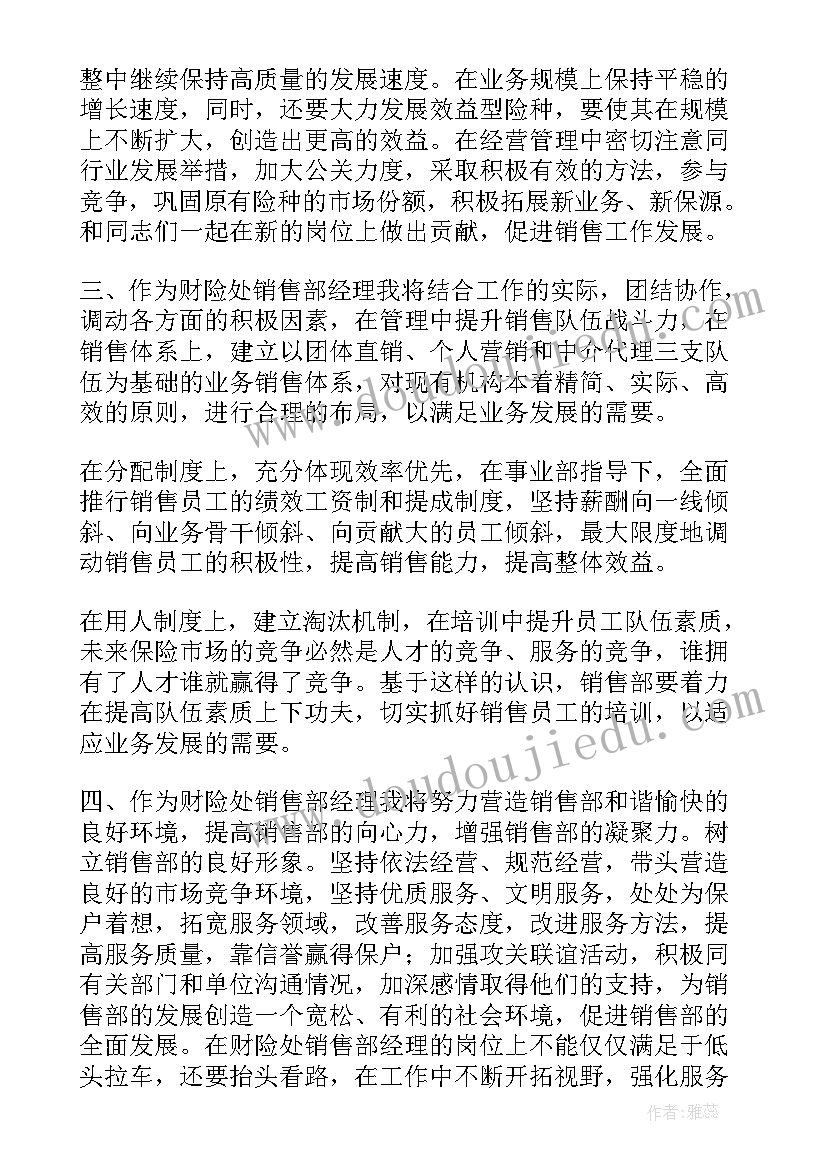 2023年幼儿园大班科学教案详案 幼儿园大班科学教案(模板6篇)