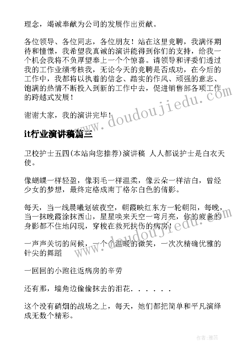 2023年幼儿园大班科学教案详案 幼儿园大班科学教案(模板6篇)