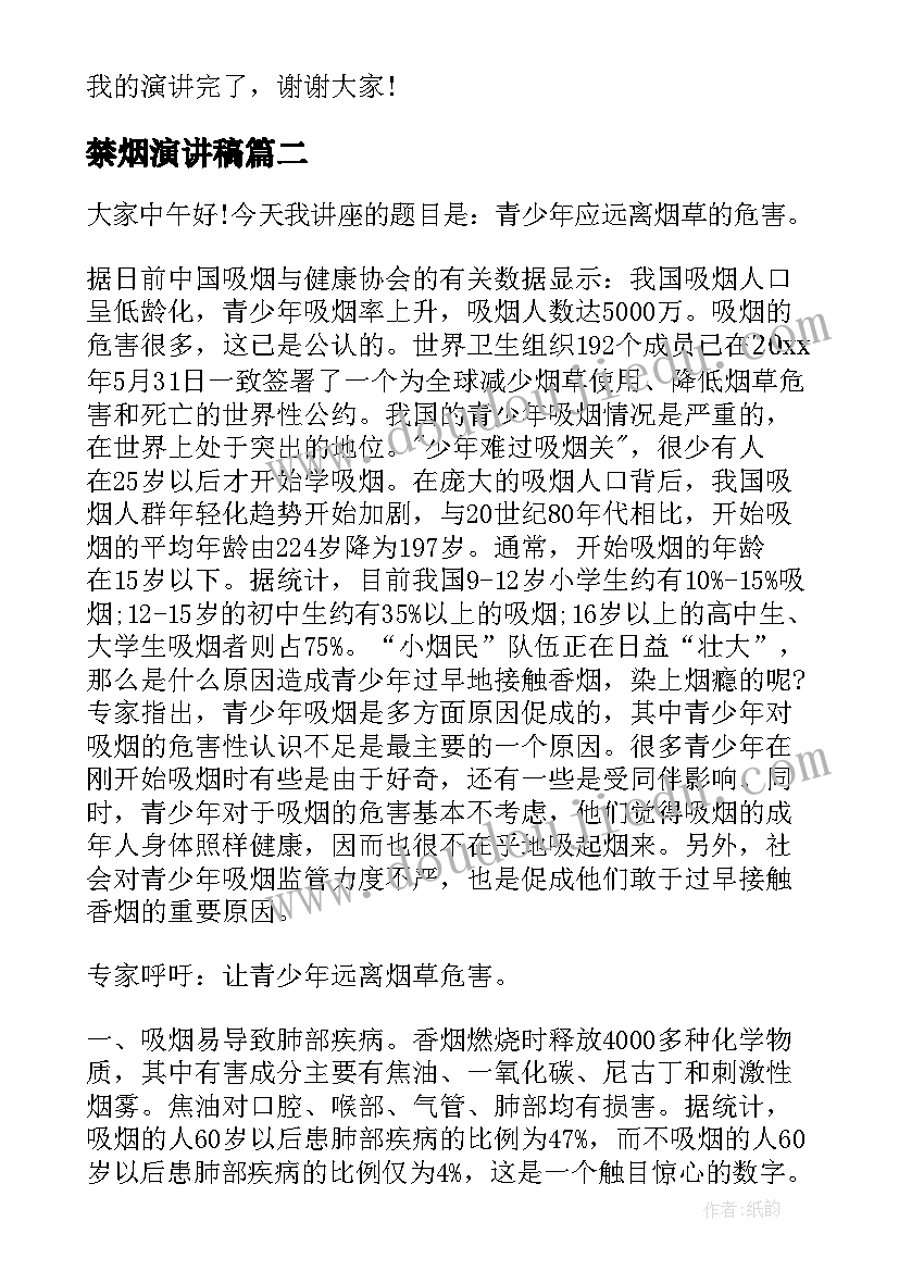 最新裸课的心得体会(模板6篇)