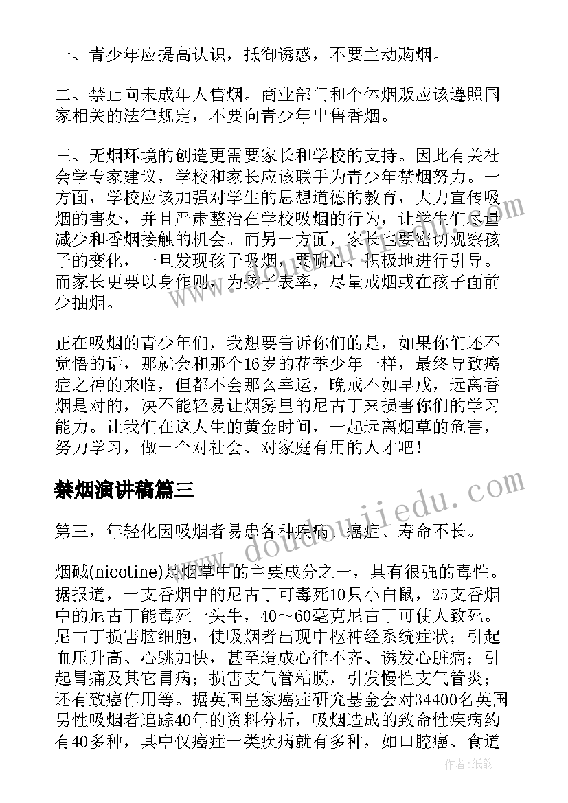 最新裸课的心得体会(模板6篇)