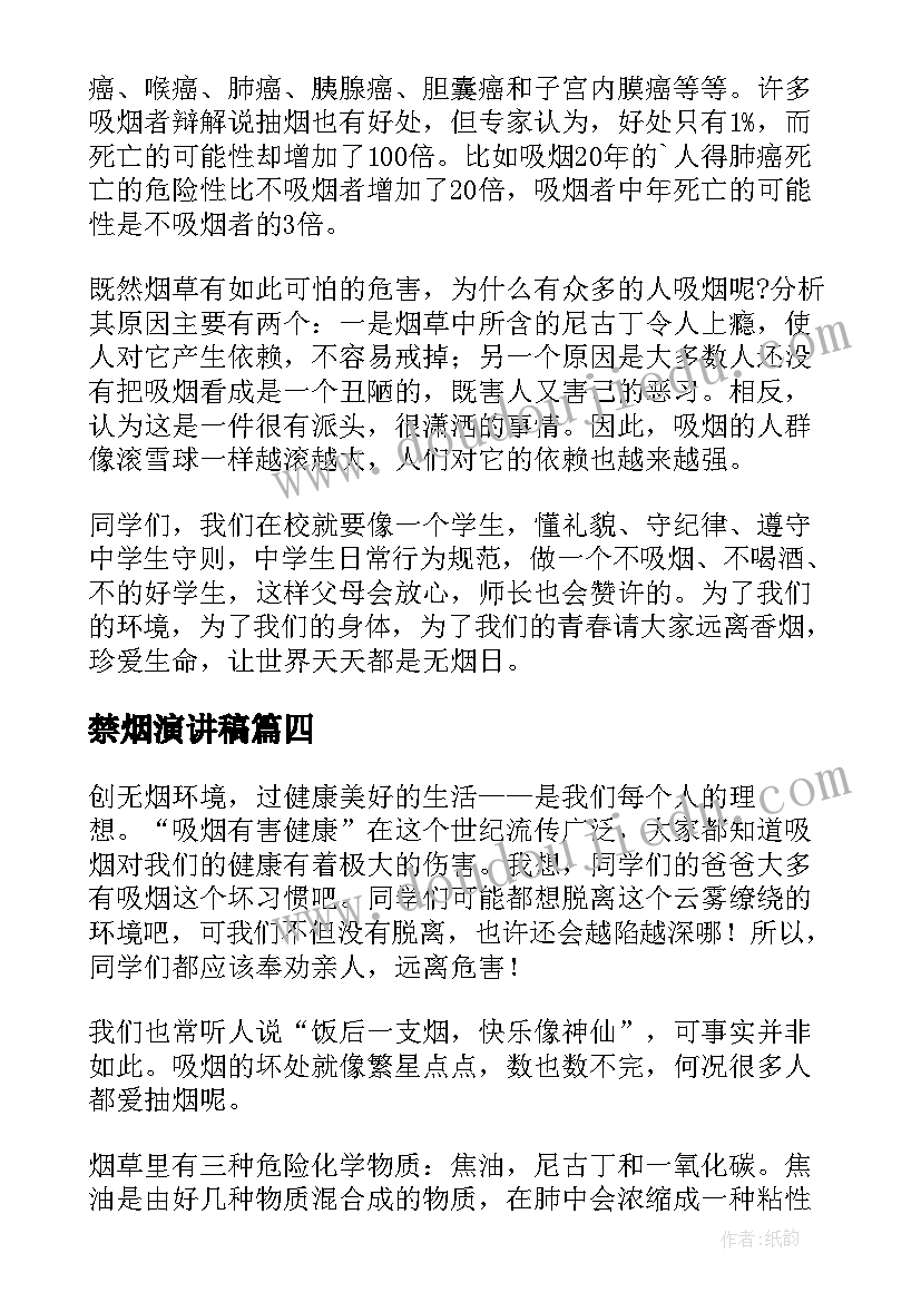 最新裸课的心得体会(模板6篇)