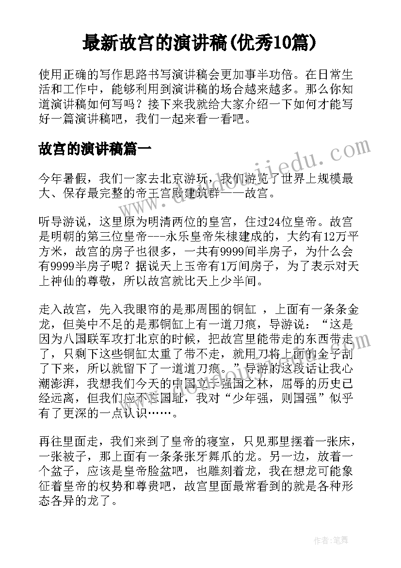 2023年小学二年级羽毛球教学计划 羽毛球课程教学计划(实用5篇)