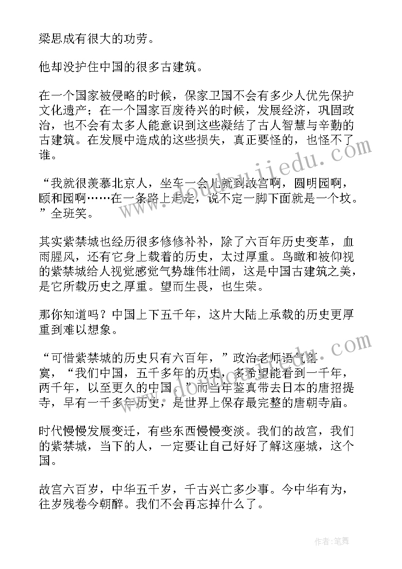 2023年小学二年级羽毛球教学计划 羽毛球课程教学计划(实用5篇)