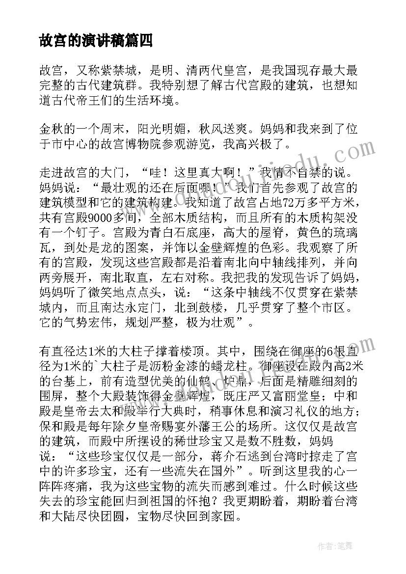 2023年小学二年级羽毛球教学计划 羽毛球课程教学计划(实用5篇)