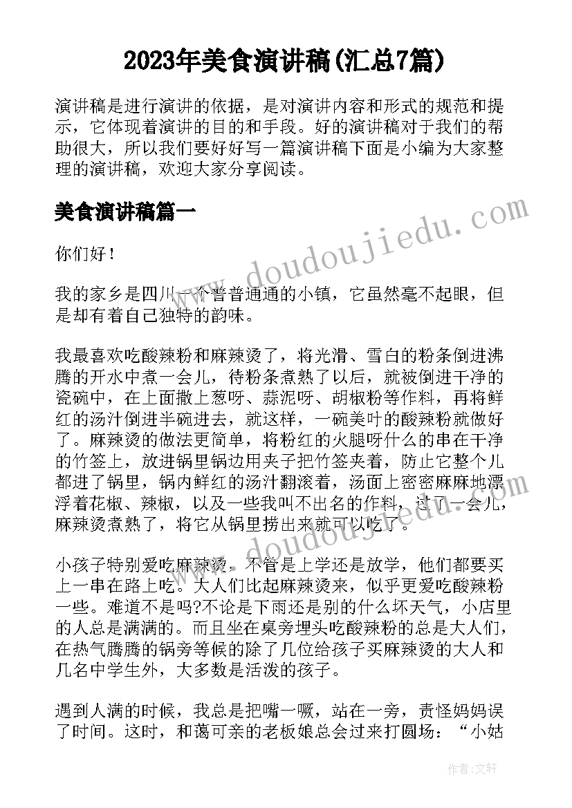 最新初中数学与生活教学反思总结 初中数学教学反思(汇总7篇)