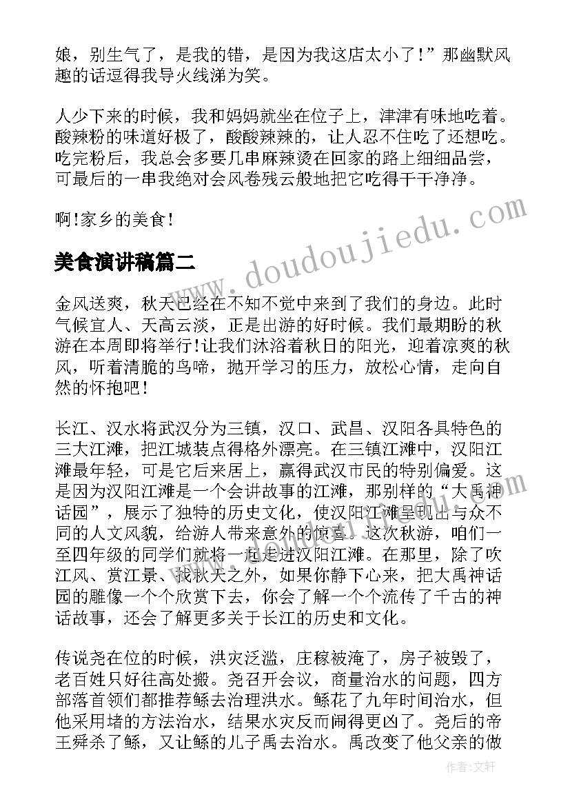 最新初中数学与生活教学反思总结 初中数学教学反思(汇总7篇)