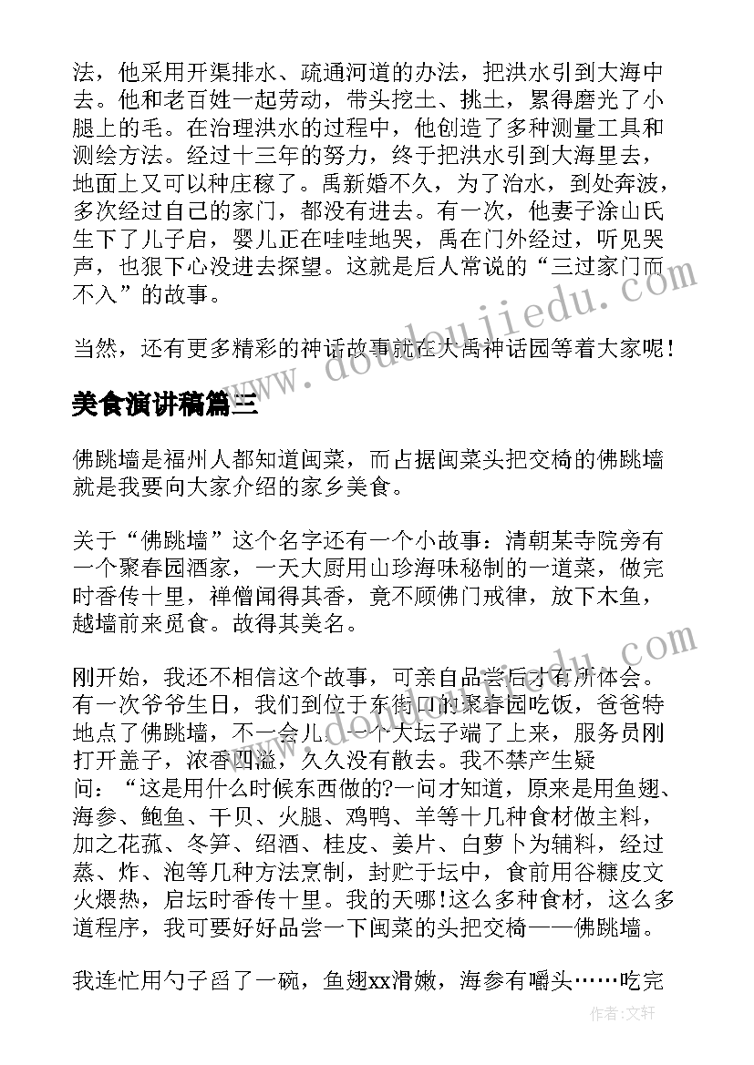 最新初中数学与生活教学反思总结 初中数学教学反思(汇总7篇)