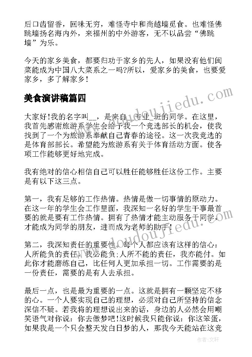 最新初中数学与生活教学反思总结 初中数学教学反思(汇总7篇)