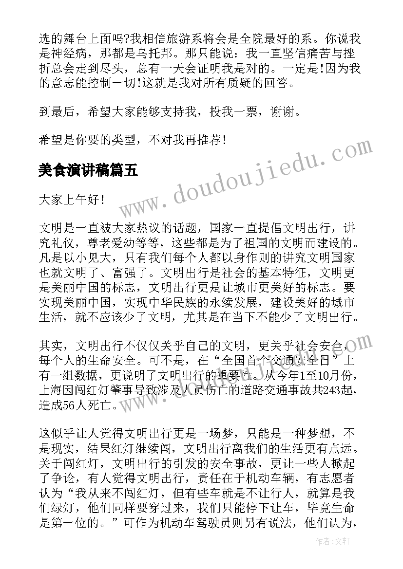 最新初中数学与生活教学反思总结 初中数学教学反思(汇总7篇)