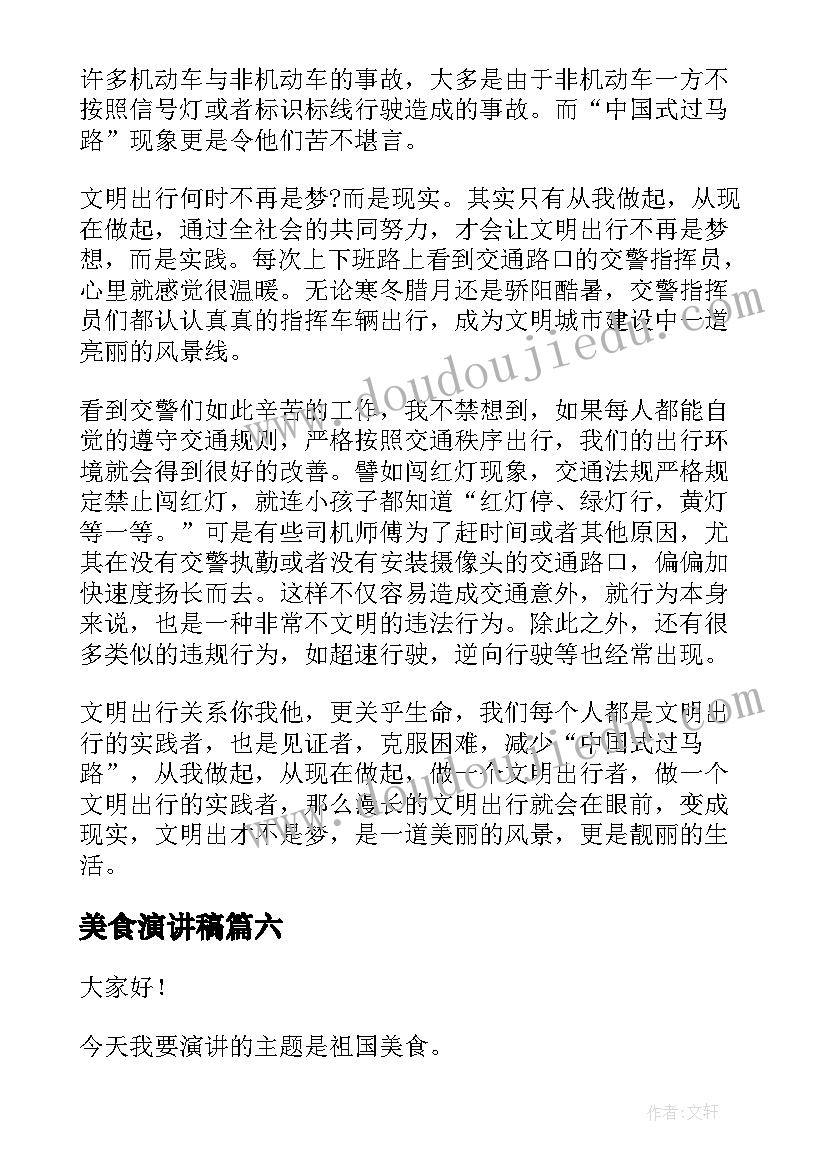 最新初中数学与生活教学反思总结 初中数学教学反思(汇总7篇)