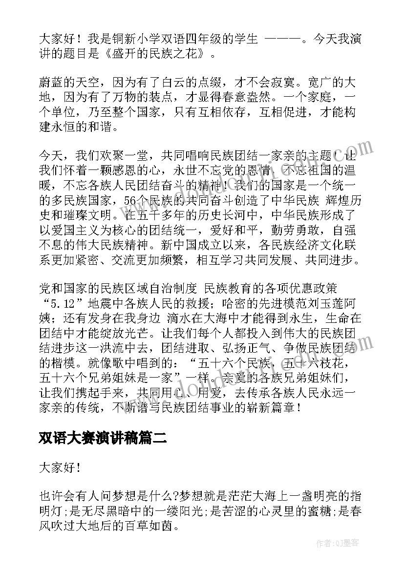 入党积极分子思想汇报幼儿园教师 教师入党积极分子思想汇报(大全5篇)