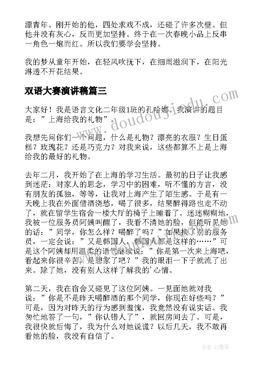 入党积极分子思想汇报幼儿园教师 教师入党积极分子思想汇报(大全5篇)