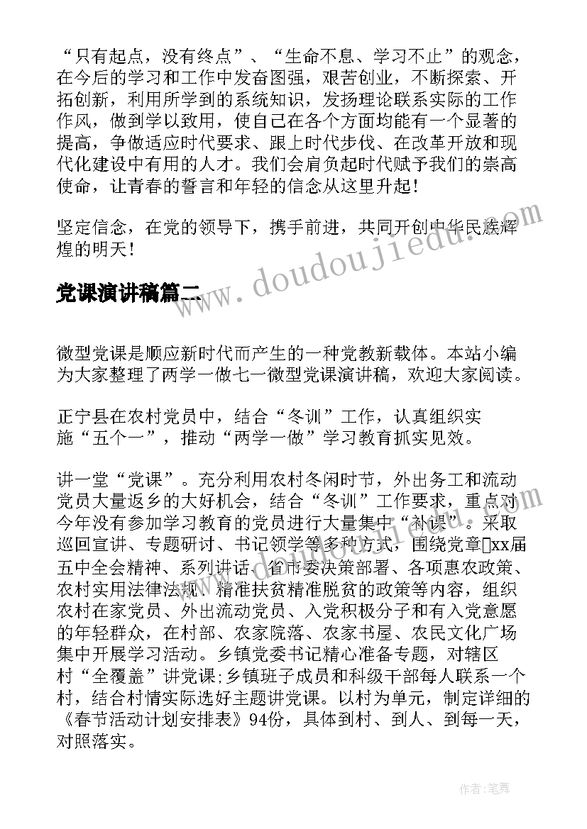 最新中职语文老师述职报告(优秀5篇)